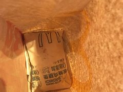 -麦当劳(城西银泰店)