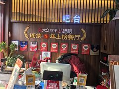 -穆得·老周家牛肉烧饼(普利街店)