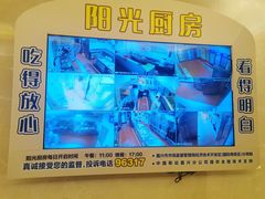 -嘉兴华美达酒店(秦逸路店)