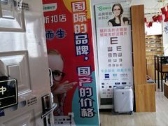 -视野联行眼镜蔡司·依视路官方授权店(顺城店)