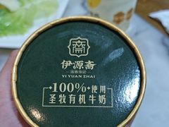 -马记伊源斋涮肉·清真菜(百子湾店)