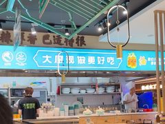 -川人百味(亿合城店)