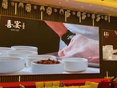 -喜宴又一村·粤菜·茶点·海鲜(壹方天地店)