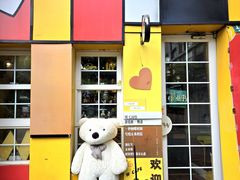 -W CAFE(甜爱路店)