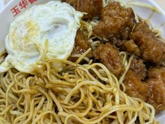 -玉华饮食店(茅台路店)