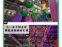 -XONE潮玩运动馆