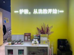 -洗脸猫·洗脸吧