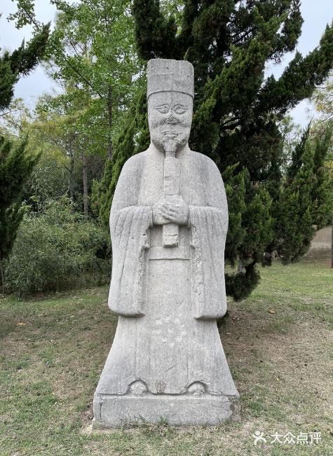 汤和墓古迹园图片