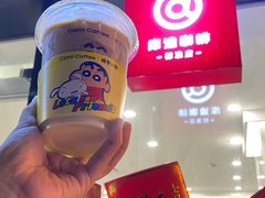 -库迪咖啡(越秀公园地铁站店)