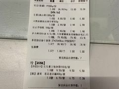 -大润发(康桥店)