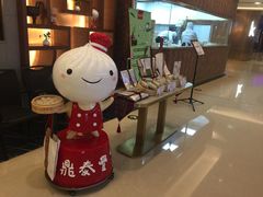 -鼎泰丰(国贸商城店)