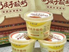 -紫光园清真北京小吃(正阳大街店)