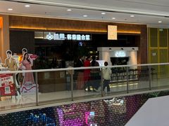 -万达影城(连云港万达广场IMAX店)