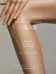 -春田皮肤管理中心品牌旗舰店