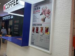 -肯德基(尖岭万达店)