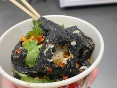 长沙臭豆腐-黑色经典臭豆腐·湖南特产(坡子街店)