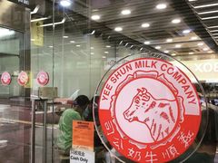 -义顺牛奶公司(庇利金街店)