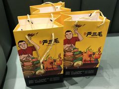 -严三毛口味虾·小严同学的店(曙光路直营店)