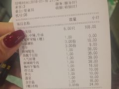 账单-鸿姐老火锅(静安店)