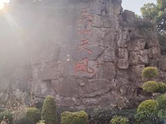 -吴山景区