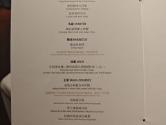 -新荣记(建国门外大街店)