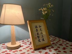 -荏苒