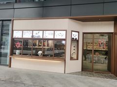 门面-面春山·传统老卤面(天隆寺店)