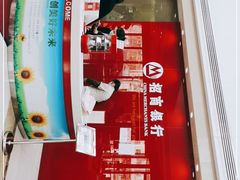 -招商银行(天津分行营业部)