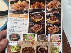 -泥锅串串香(学院路店)