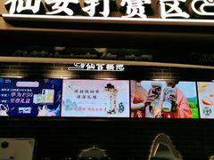 门面-悸动(吴泾宝龙广场店)