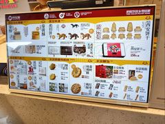 -陕拾叁-西安糕点(北院门创始店)