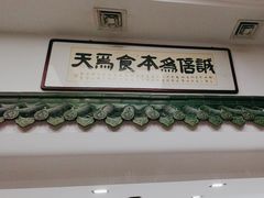 -牛街洪记小吃店(牛街店)