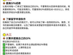 -新航道雅思托福·留学·考研培训(人民广场校区)