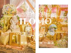 -中谷小南国花园酒店·宴会厅