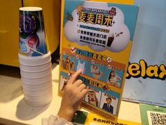 -麦当劳(中山公园龙之梦店)