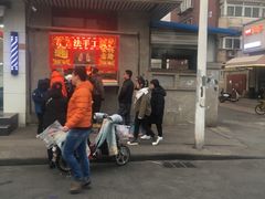 -香园炸鸡(鞍山西道店)