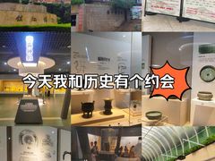 -镇江博物馆