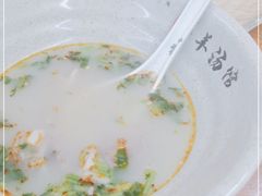 -豫石记羊汤(北苑店)