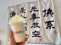 香草奶昔-seeu coffee(江滩店)