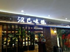 -鹏欣水游城
