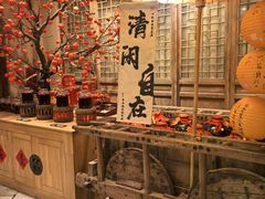 -百花人家(门城水岸店)