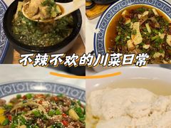 -新蜀会四川豆花(五羊店)