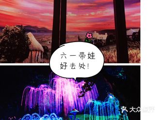 大人宝宝都爱去的3D博物馆！