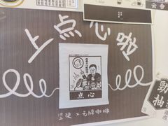 -无牌咖啡&酒馆