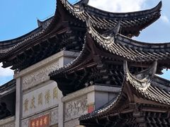 -全季酒店(重庆李子坝牛角沱地铁站店)