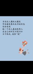 -金美秀养生瘦身