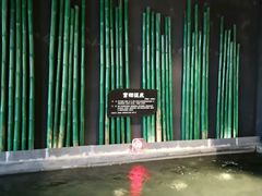 -8号公馆(金川街店)