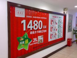 -广禾堂月子餐(国妇婴店)