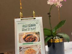 -顺德渔村·岭南一号