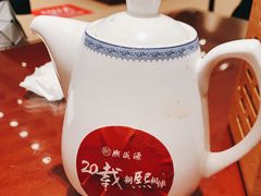 -熙盛源(复兴路店)